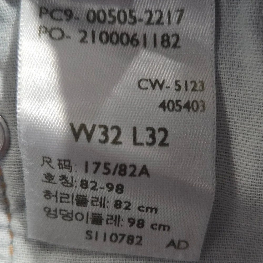 Levis levi 505